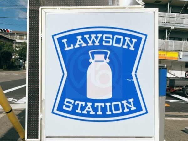 周辺環境(ローソン 東大阪稲田新町二丁目店 455m)