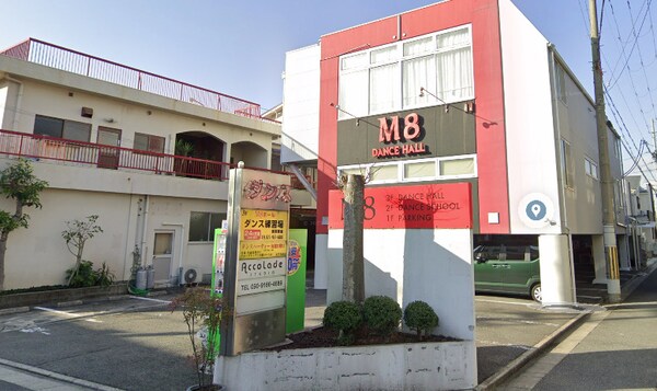 周辺環境(M8ダンスホール 3473m)