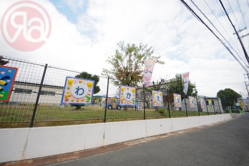 物件内観写真21　(東大阪市立若江幼稚園 929m)