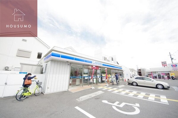 周辺環境(ローソン末広店 298m)
