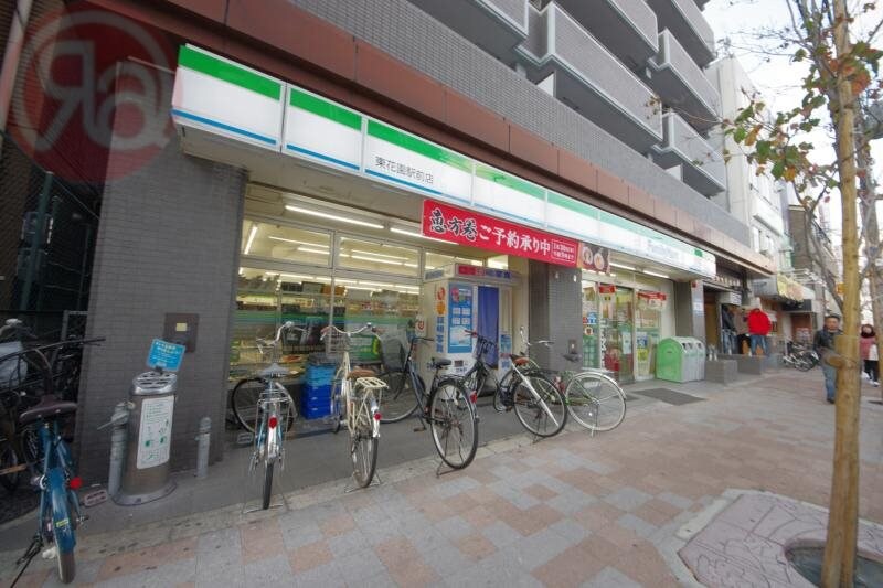 物件内観写真18　(ファミリーマート東花園店 517m)