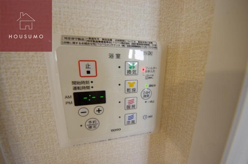 物件内観写真21　