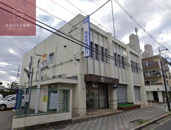 周辺環境(池田泉州銀行 大東支店 1124m)