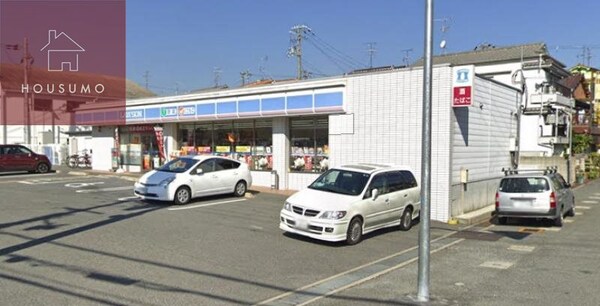 周辺環境(ローソン 大東三箇四丁目店 406m)