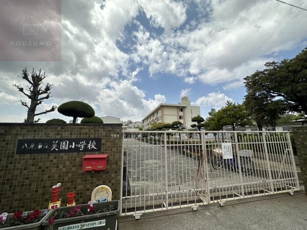 周辺環境(八尾市立美園小学校 889m)