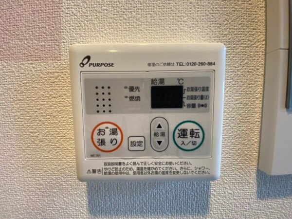 建物設備