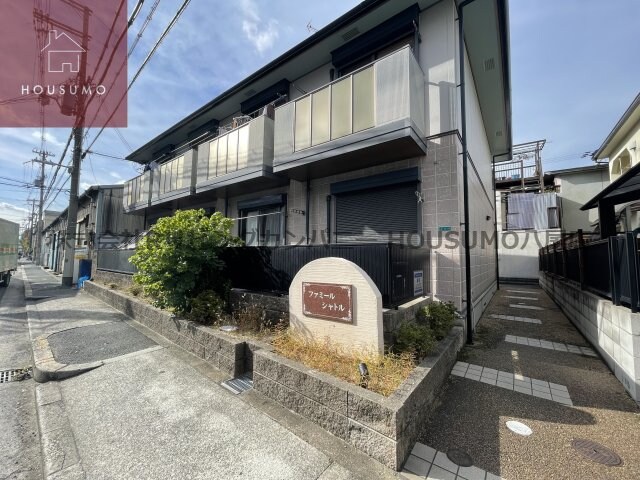 物件外観写真3　(外はこのようになっています)