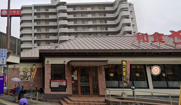 周辺環境(和食さと 吉田駅前 2186m)