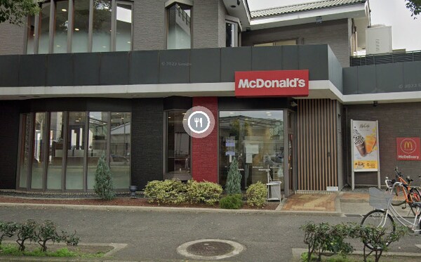周辺環境(マクドナルド 吉田店 1905m)