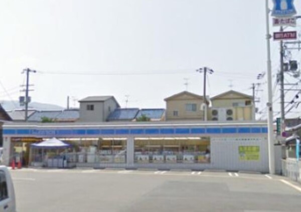 周辺環境(ローソン 東大阪善根寺町五丁目店 645m)
