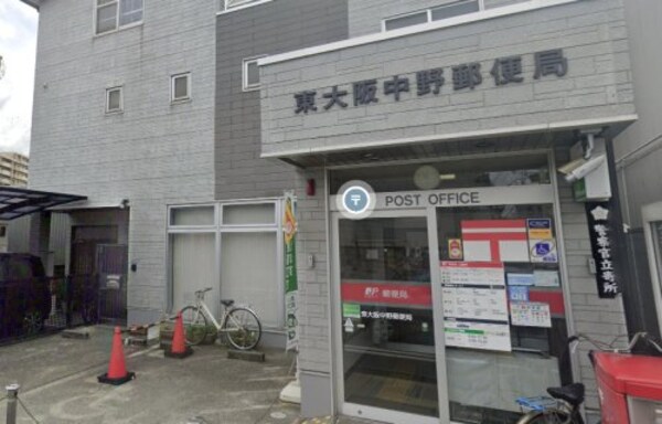 周辺環境(東大阪中野郵便局 763m)