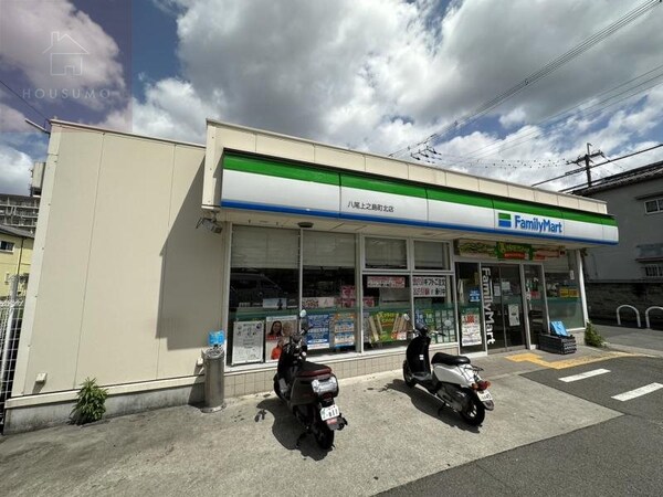 周辺環境(ファミリーマート 八尾上之島町北店 508m)