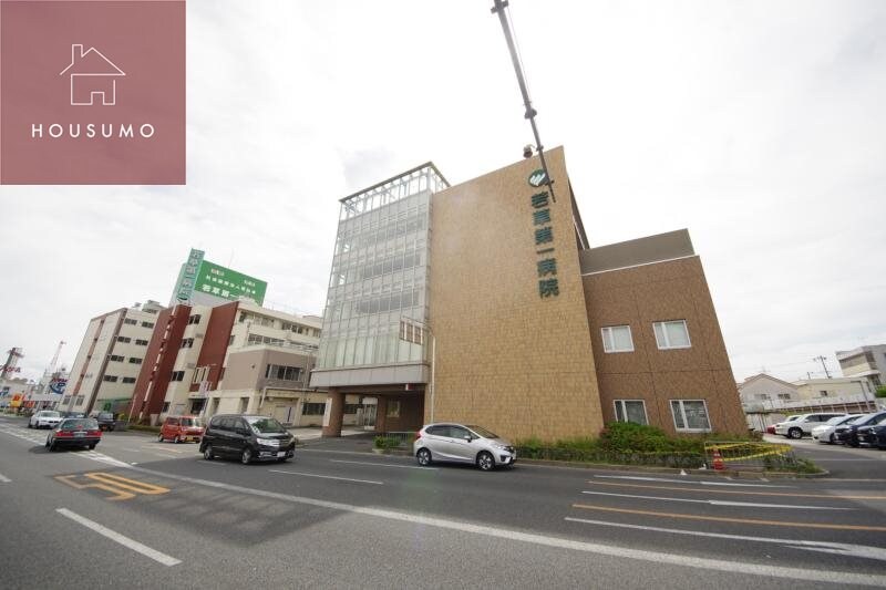 物件内観写真30　(若草第一病院 545m)