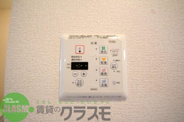 物件内観写真10　