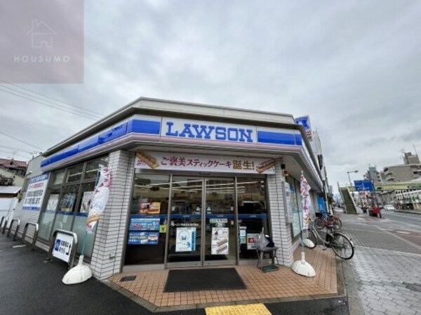 周辺環境(ローソン 平野本町五丁目店 339m)