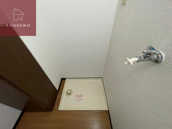 内装他