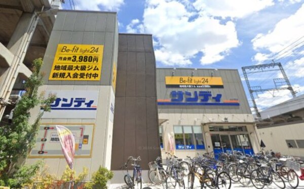 周辺環境(サンディ　布施店 618m)