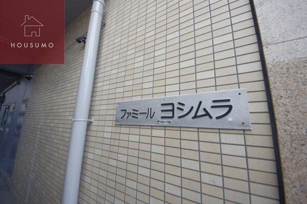 エントランス(ゆとりのあるエントランスです)