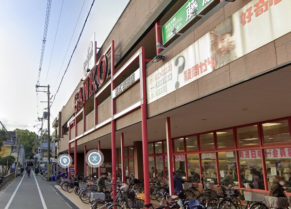 周辺環境(スーパーサンコー若江岩田店 520m)