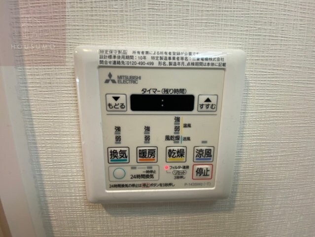 物件内観写真29　