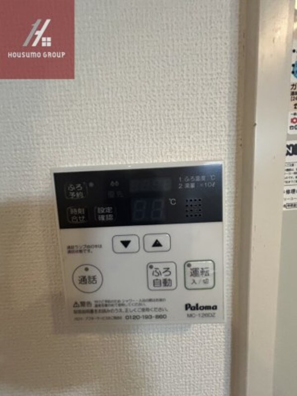 建物設備