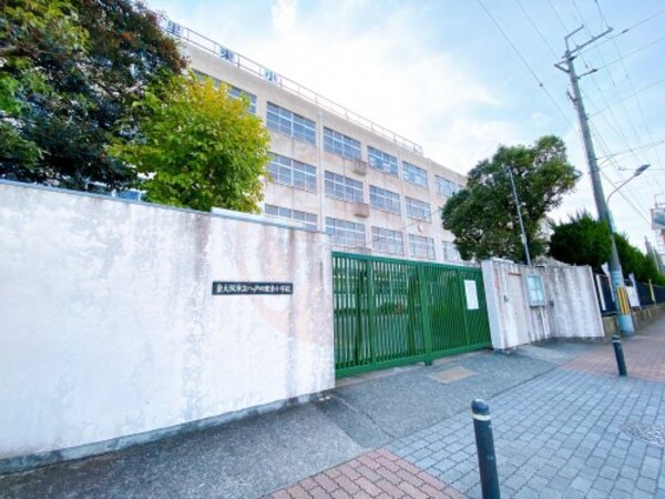 周辺環境(東大阪市立八戸の里東小学校 870m)