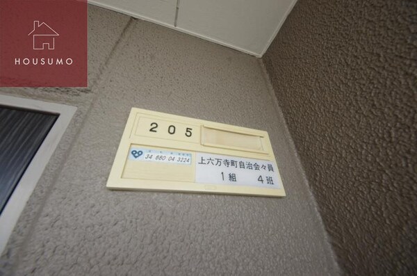 建物設備(明るい洋室です)
