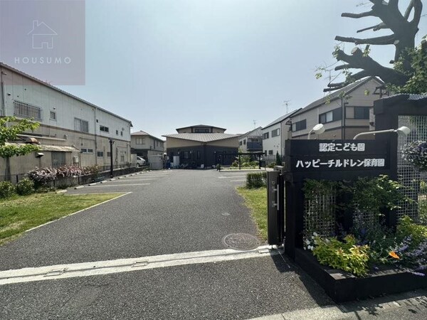 周辺環境(ハッピーチルドレン保育園 1168m)