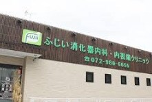 物件内観写真10　(ふじい消化器内科・内視鏡クリニック 1242m)