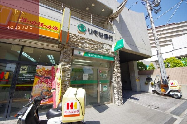 周辺環境(りそな銀行 荒本駅前出張所 1208m)