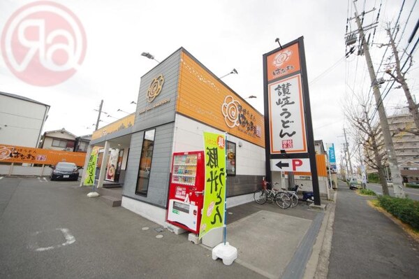 周辺環境(はなまるうどん三池橋店 1572m)