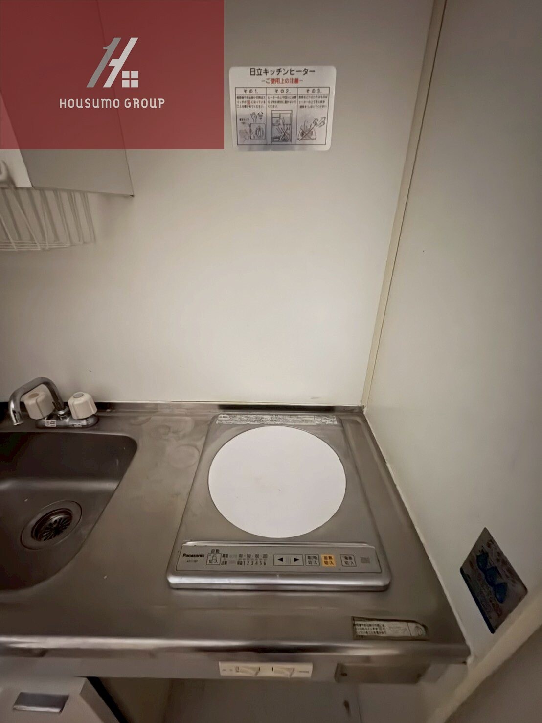 物件内観写真17　(キッチンです)