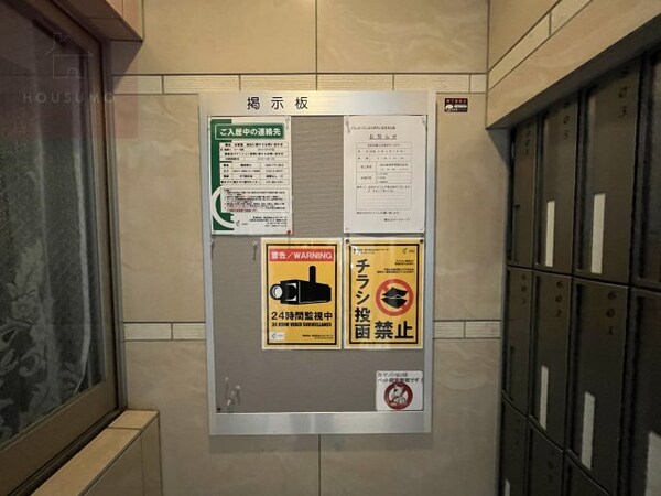 建物設備