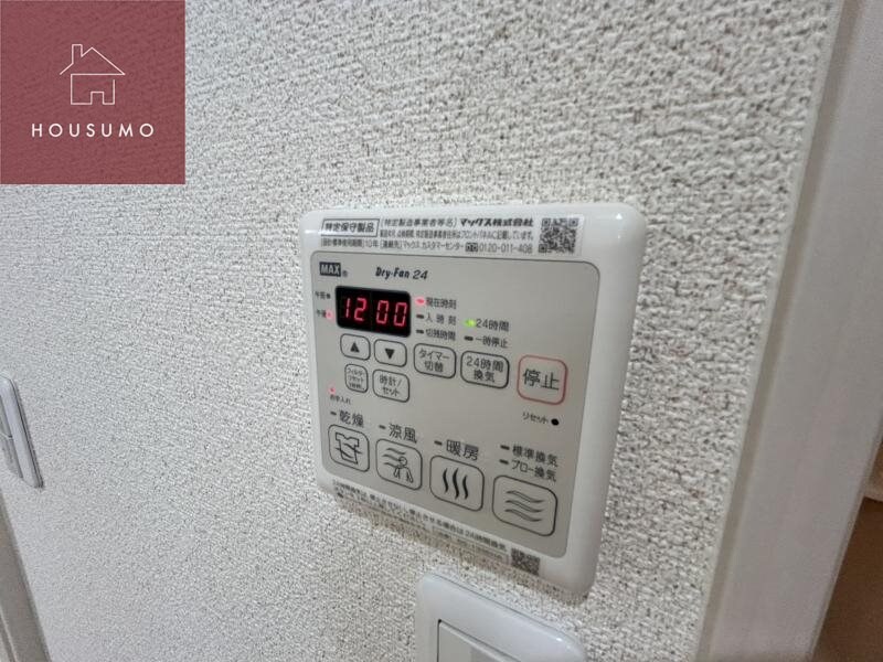 物件内観写真26　