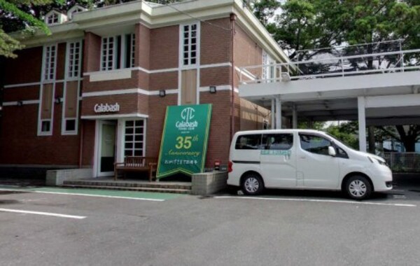 周辺環境(カラバッシュテニス倶楽部 394m)