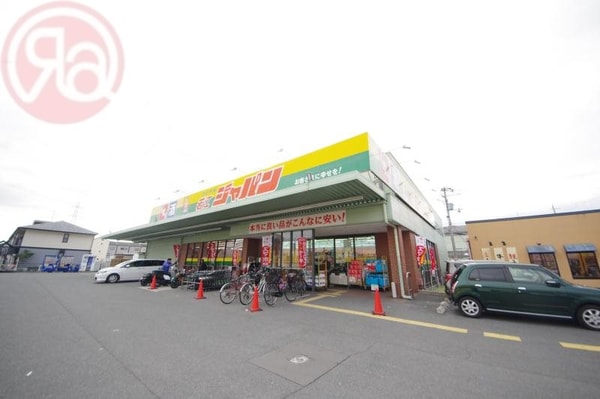 周辺環境(ジャパン東大阪若江店 1511m)