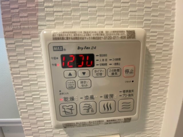 物件内観写真18　