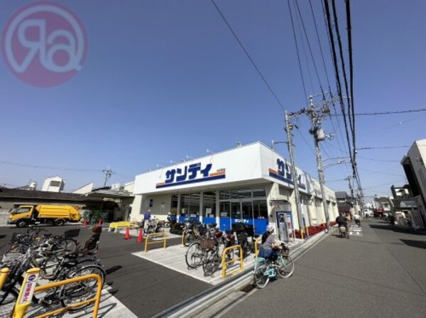 周辺環境(サンディ 東大阪瓜生堂店 849m)