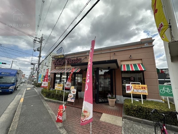 周辺環境(ジョリーパスタ 八尾店 1431m)
