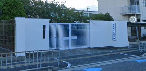 周辺環境(東大阪准看護学院 2427m)