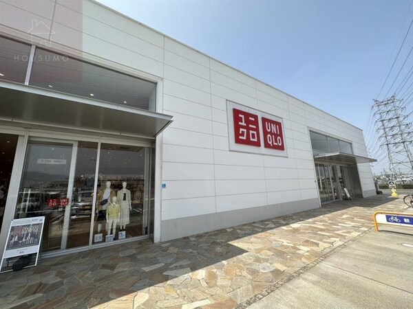 周辺環境(ユニクロ アクロスプラザ八尾店 856m)