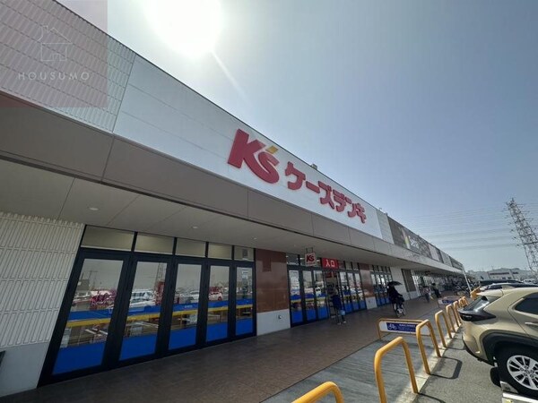 周辺環境(ケーズデンキ アクロスプラザ八尾店 1172m)