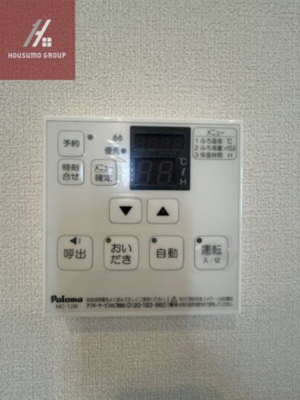 建物設備