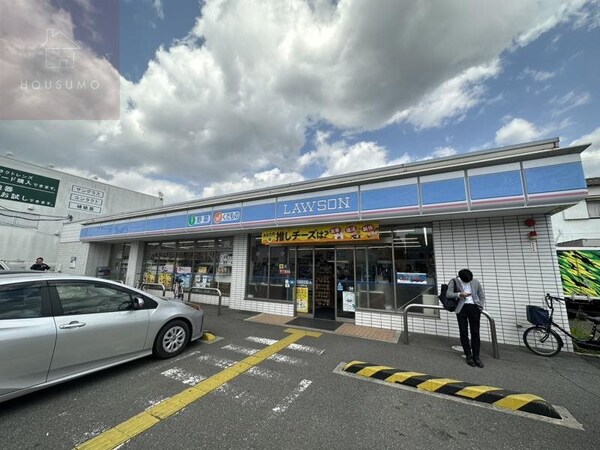 周辺環境(ローソン 八尾青山店 554m)