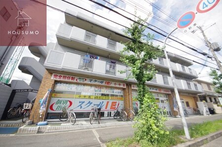 メゾンサワダ外観写真