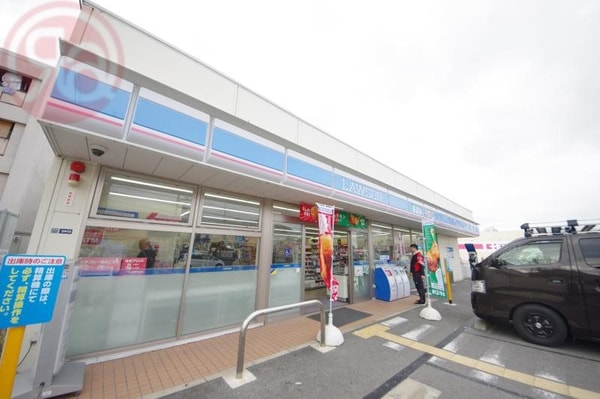 周辺環境(ローソン 花園東町店 518m)