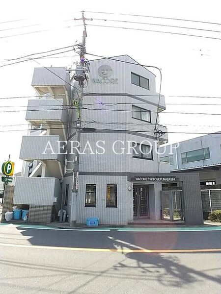 ワコーレ千歳船橋外観写真