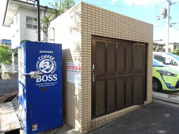 その他共有部分(ゴミ置き場)