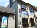 逢坂2丁目テラスハウス