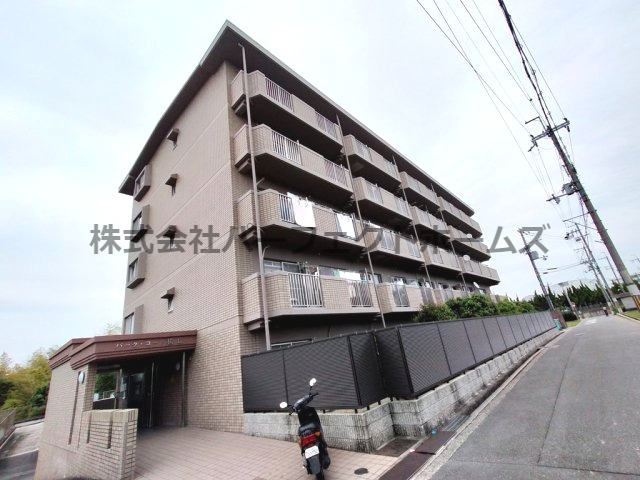 パークコート桜丘